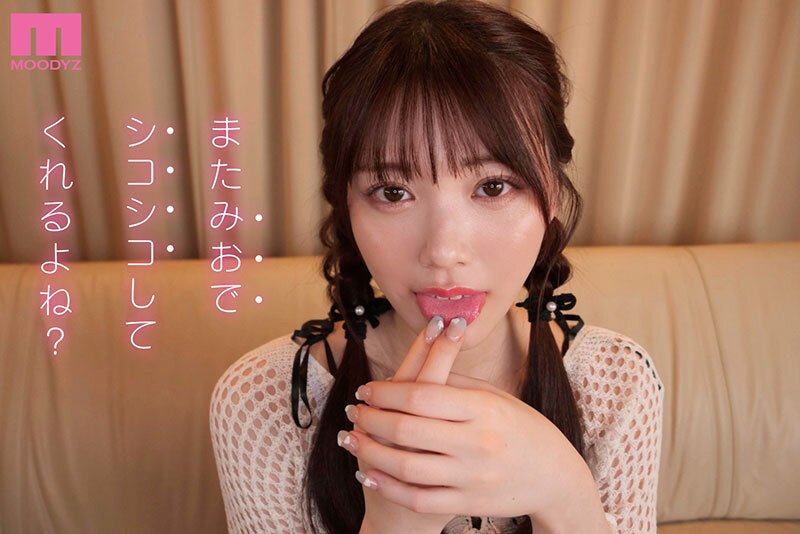 321でイカせてあげる 石川澪顔面特化 視聴者と射精を合わせるクセになるカウントダウン射精管理 バイノーラル囁き淫語 ASMR・ゼロ距離チ○ポ視察 - サンプル画像 - 11