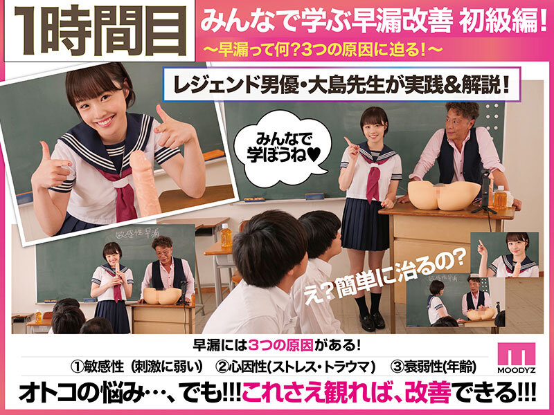 観れば絶対早漏改善できる！アナタもヌイて学べる月雲よると一緒に！How to SEX！「バキュームフェラ耐えたら中出し」編 - サンプル画像 - 4