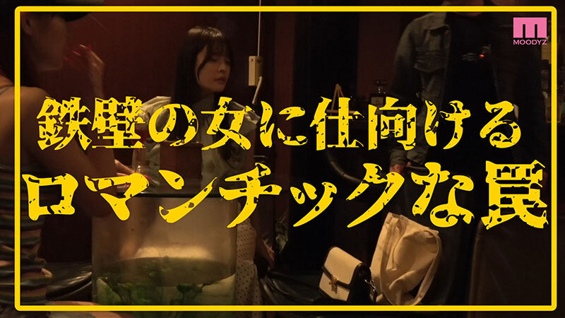 衝撃超スクープ！ハニートラップを仕掛けてナンパ師にお持ち帰りされた八木奈々盗撮スキャンダル映像 そのままAV発売！プライベートSEX丸裸スペシャル - サンプル画像 - 5