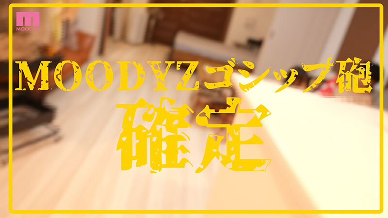 衝撃超スクープ！ハニートラップを仕掛けてナンパ師にお持ち帰りされた八木奈々盗撮スキャンダル映像 そのままAV発売！プライベートSEX丸裸スペシャル - サンプル画像 - 8