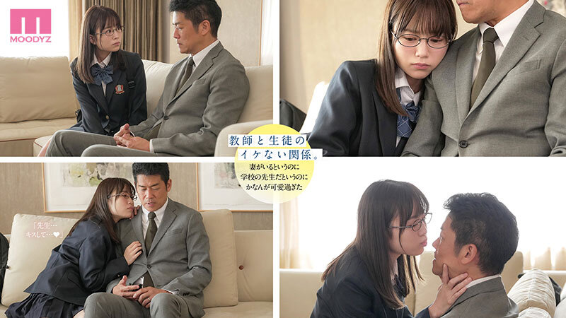 担任教師の僕は生徒の誘惑に負けて放課後ラブホで何度も、何度もセックスしてしまった… 天宮花南 - サンプル画像 - 3