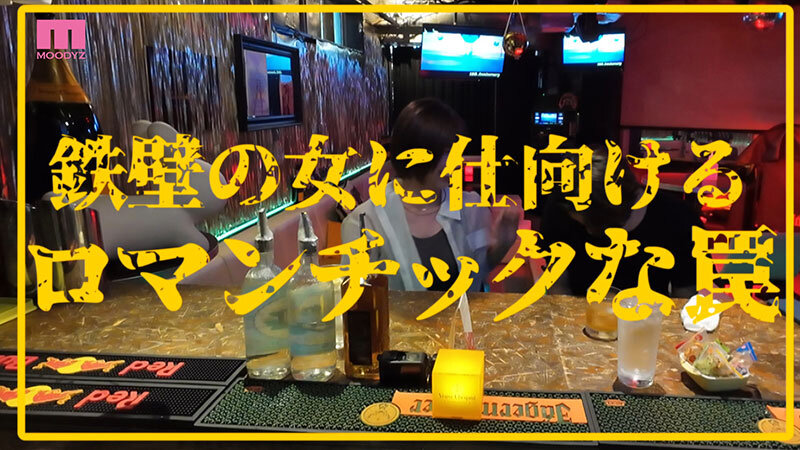 衝撃超スクープ！ ハニートラップを仕掛けてナンパ師にお持ち帰りされた石原希望盗撮スキャンダル映像そのままAV発売！プライベートSEX丸裸スペシャル！！ - サンプル画像 - 5