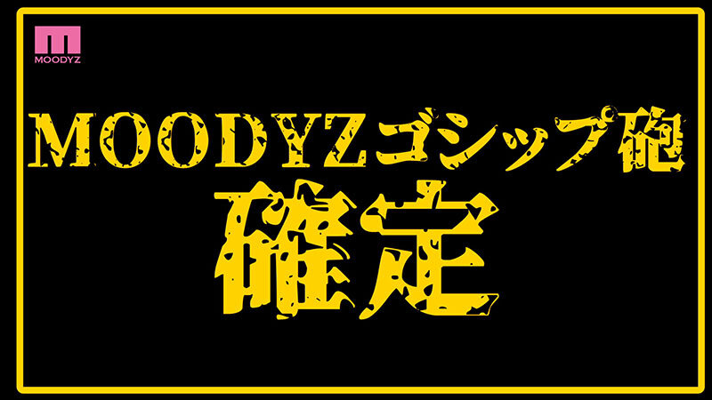 衝撃超スクープ！ ハニートラップを仕掛けてナンパ師にお持ち帰りされた石原希望盗撮スキャンダル映像そのままAV発売！プライベートSEX丸裸スペシャル！！ - サンプル画像 - 8