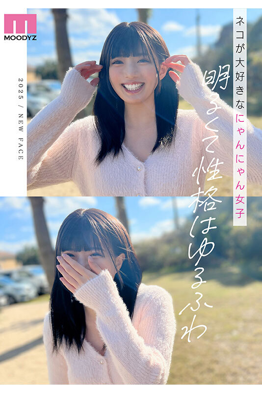 CUTIE MOON 新人 Gカップ現役女子大生 専属 夕月ゆる AV Debut！ - サンプル画像 - 3