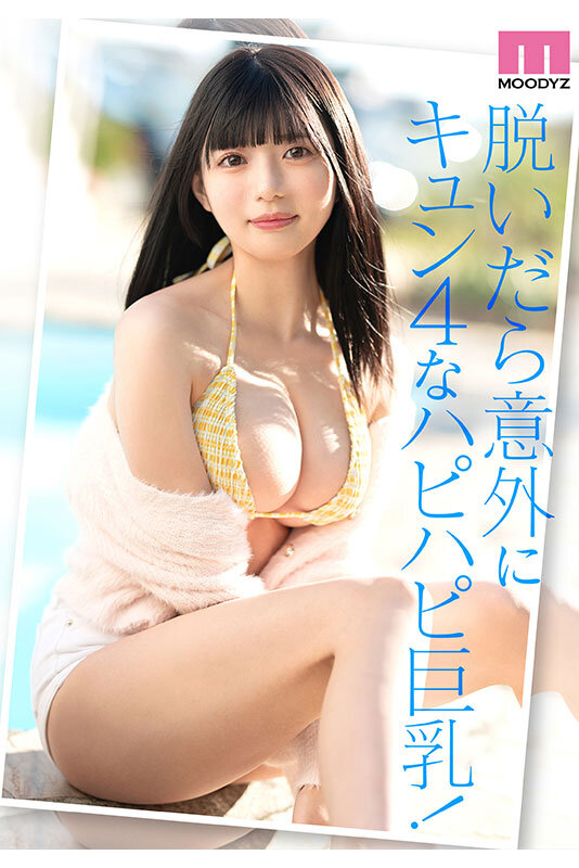 CUTIE MOON 新人 Gカップ現役女子大生 専属 夕月ゆる AV Debut！ - サンプル画像 - 5