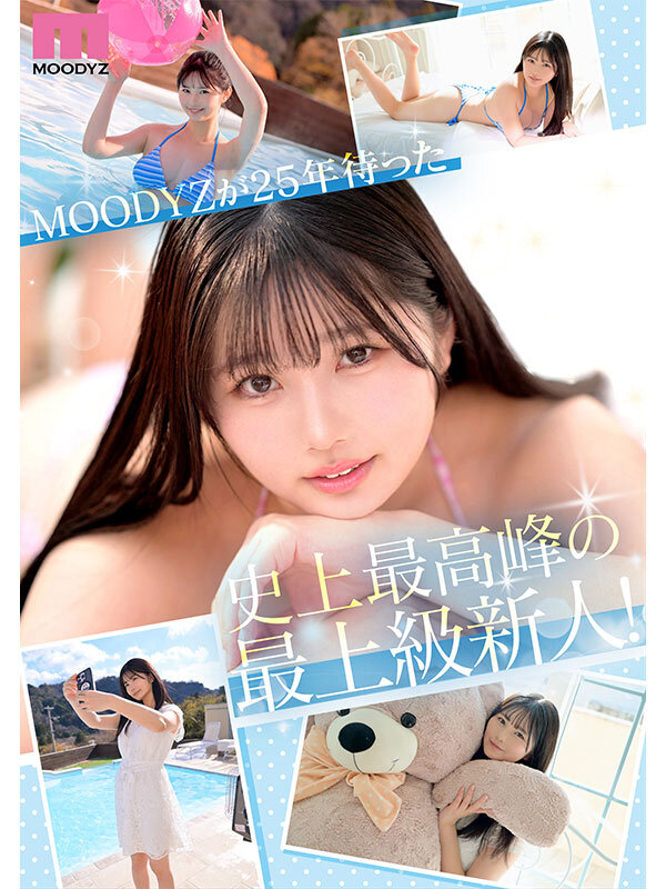 新人 現役女子大生 専属 億超えルーキーHカップ 純白彩永 AV Debut！ - サンプル画像 - 3