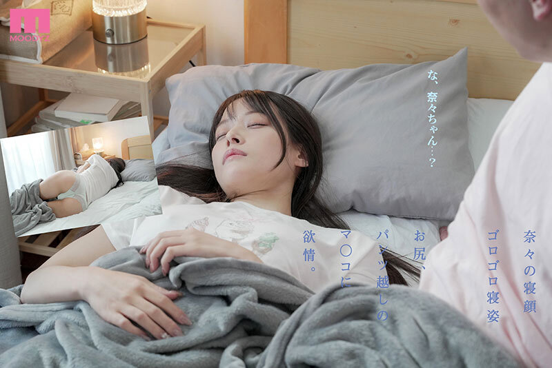 日曜の朝、寝起きの奈々が可愛くて起き抜けに一発、二発、三発と… 朝勃ちビンビンな僕のチ○ポでイキまくる奈々 興奮冷めずに夕暮れまでヤリまくっただけの1日。 八木奈々 - サンプル画像 - 4