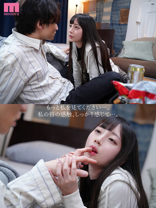 「キスして欲しい…」バイト先の後輩がまさかのベロキス魔…我慢なんて出来なかった僕はカノジョの事を忘れてヤリまくった週末。 七沢みあ - サンプル画像 - 3