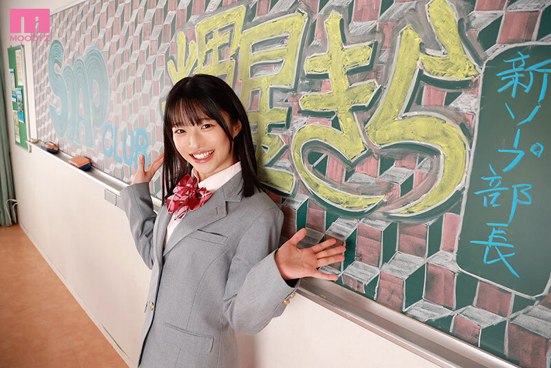 ソープ部を新たにつくった生徒会長きらちゃんがエッチな衣装で大奮闘！発射無制限サービス 輝星きら - サンプル画像 - 3
