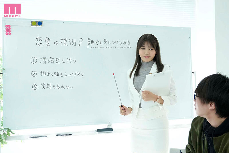 【女性経験のない童貞男性限定！】会話も、デートマナーも、もちろん夜も…1週間つきっきりで中出しまで練習させてくれる婚活アドバイザー 神宮寺ナオ - サンプル画像 - 1