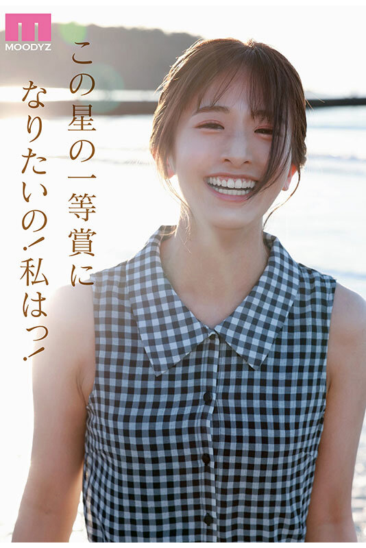 NEW HERO 新人 現役女子大生専属 川口桜AVDebut！ MOODYZ創立25周年記念 - サンプル画像 - 6