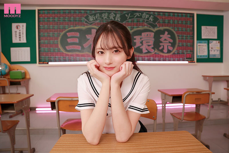 ソープ部を新たにつくった生徒会長環奈ちゃんがエッチな衣装で大奮闘！発射無制限サービス 三木環奈 - サンプル画像 - 2