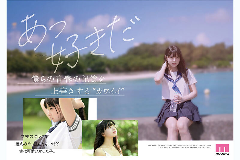 井上もも 奇跡のザ・原石 AV DEBUT - サンプル画像 - 5
