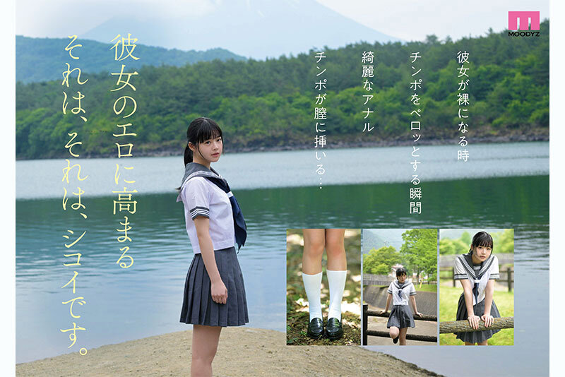 井上もも 奇跡のザ・原石 AV DEBUT - サンプル画像 - 7