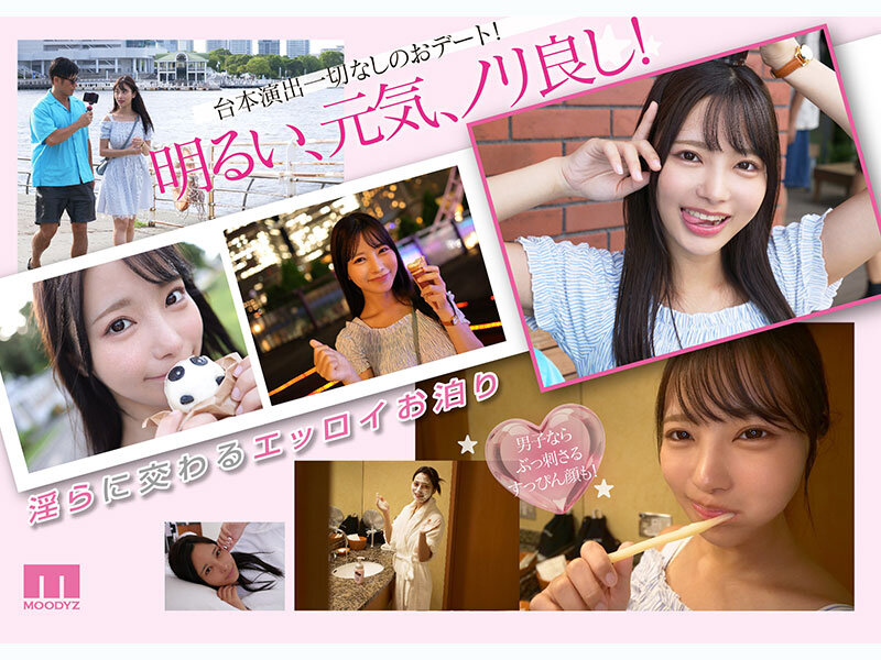 国宝級美少女とお泊りホテルSEX 台本無しのイチャLOVE濃厚淫らにイキまくるガチハメリアル映像 福田ゆあ - サンプル画像 - 2