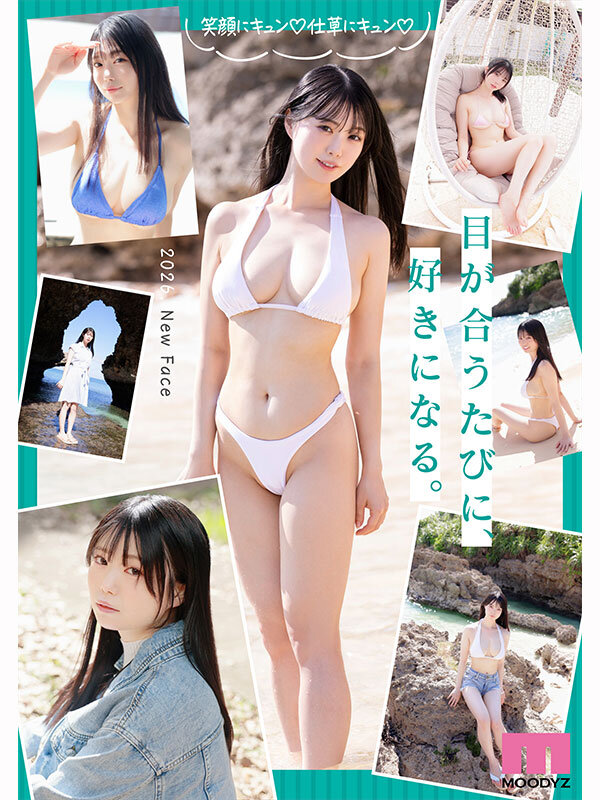 新人 現役女子大生Hカップ専属 奥井千晴 AV Debut！ - サンプル画像 - 7