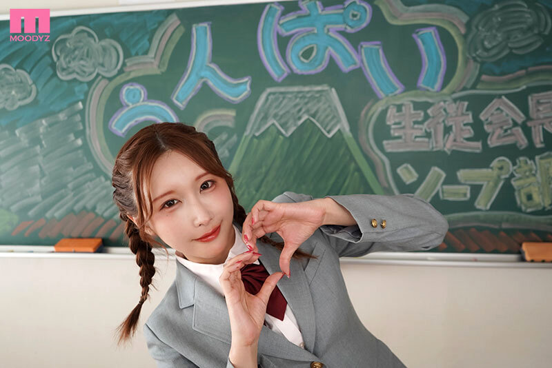 ソープ部を新たにつくった生徒会長うんぱいちゃんがエッチな衣装で大奮闘！発射無制限サービス - サンプル画像 - 2