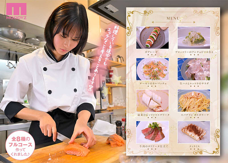 新人 料理もエッチも好きな女の子でもいいですか？ SEXが史上最高にエロい三ツ星美少女AVデビュー！！ ゆうき希 - サンプル画像 - 3