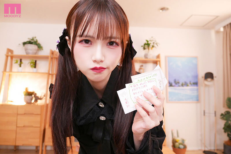 「二度と風俗なんて行けないようにしてあげる」ヤンデレ彼女に風俗通いがバレて軟禁された僕はおクチとマ●コで三日三晩精子ヌカれまくった 泉ももか - サンプル画像 - 1
