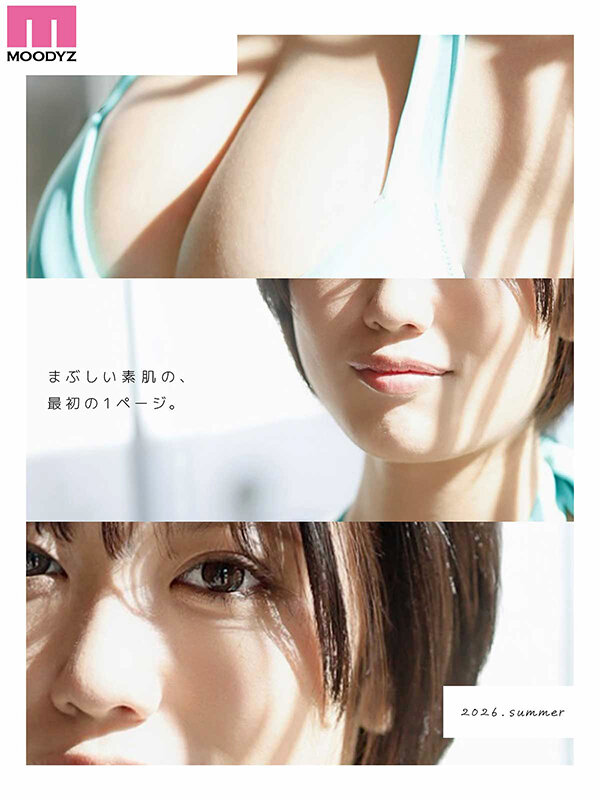 新人 日焼けあと残る現役女子大生 専属 Hカップ 七海まのAV Debut！ - サンプル画像 - 1