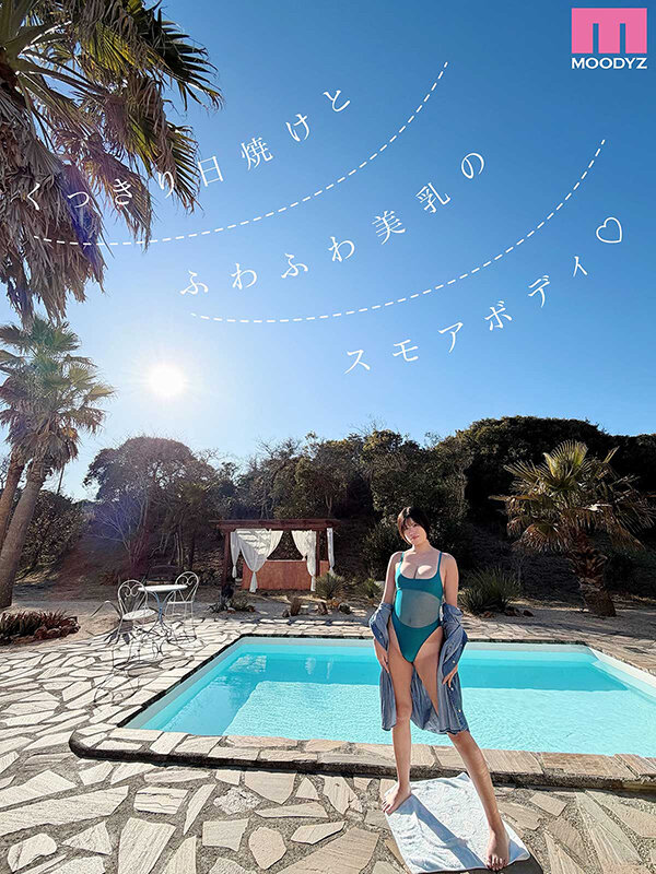新人 日焼けあと残る現役女子大生 専属 Hカップ 七海まのAV Debut！ - サンプル画像 - 4