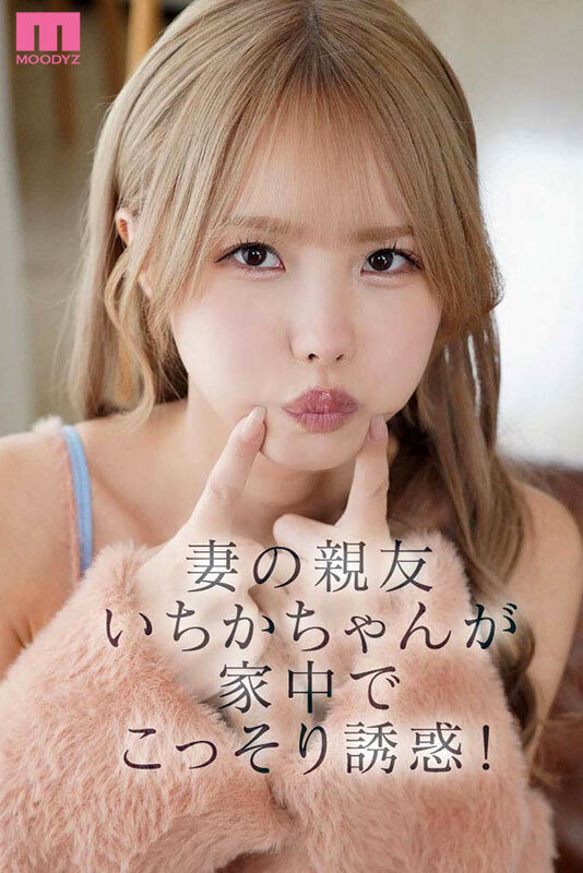 妻が絶対にさせてくれない顔射を妻の親友が射精直後も敏感チ○ポこねくりお掃除フェラ10連発ヌいてくれた。 松本いちか - サンプル画像 - 1