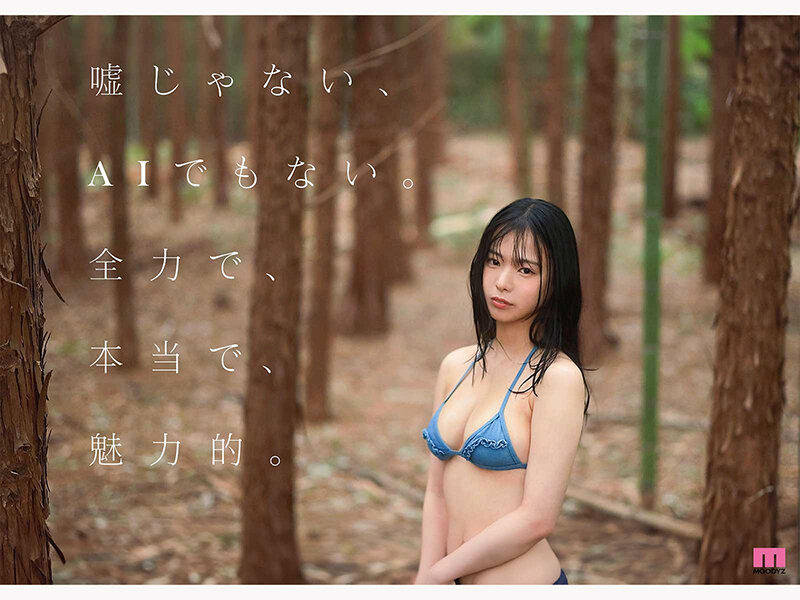 AIにはつくれない生ナマしい本物美少女 AVdebut 偽りばかりの世の中で、自分にも周りにも偽らないワタシ。 奏たまき - サンプル画像 - 2