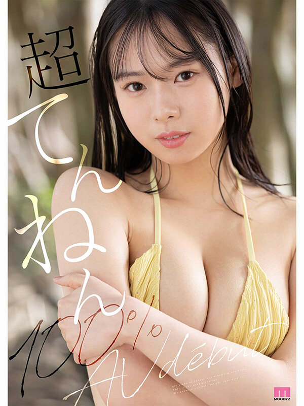 AIにはつくれない生ナマしい本物美少女 AVdebut 偽りばかりの世の中で、自分にも周りにも偽らないワタシ。 奏たまき - サンプル画像 - 8