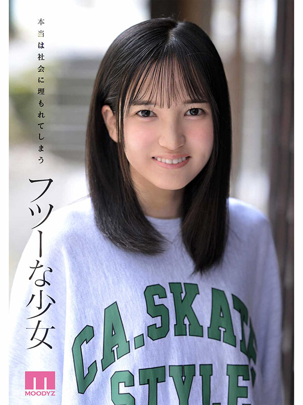 スケベの原石 AV DEBUT フツーな少女がエロスに目醒める背徳ドキュメント 矢野あいみ - サンプル画像 - 4