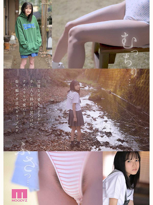 スケベの原石 AV DEBUT フツーな少女がエロスに目醒める背徳ドキュメント 矢野あいみ - サンプル画像 - 6