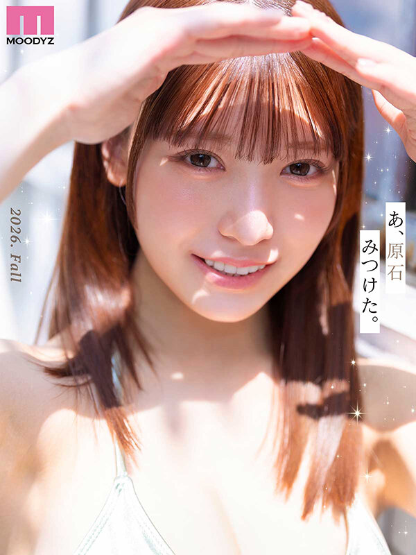 新人 隠れ巨乳Fカップ専属 風見渚月 AV Debut！ - サンプル画像 - 1