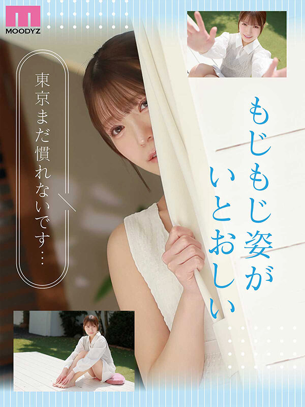 新人 隠れ巨乳Fカップ専属 風見渚月 AV Debut！ - サンプル画像 - 3