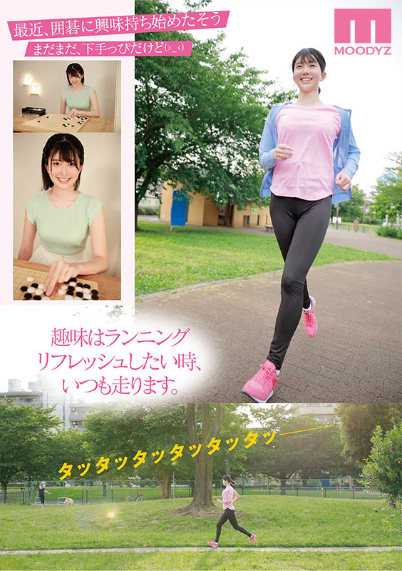 大型新人 AVデビュー 脱いだら凄かった！今も活動中の神乳Yo●Tu●e● 明日見未来 - サンプル画像 - 7