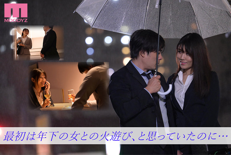 倦怠期のオレに、新卒愛人との都合が良すぎる社内不倫がドストライク。 神宮寺ナオ - サンプル画像 - 1