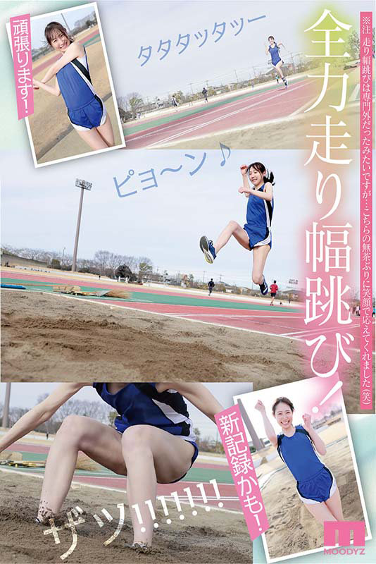 新人 専属 20歳 五十嵐清華 にこやか可愛いお姉さんAVDebut！ - サンプル画像 - 7