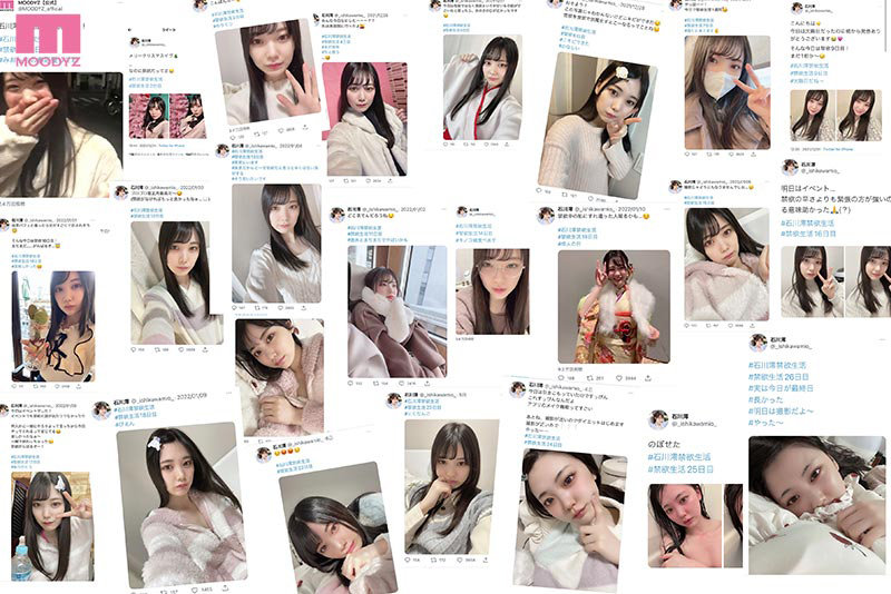 激イキ172回！膣痙攣3532回！本気汁13909cc！ 禁欲焦らしオーガズム大覚醒スペシャル！！～26日間溜め込んだ性欲が爆発した一日～ 石川澪 - サンプル画像 - 1