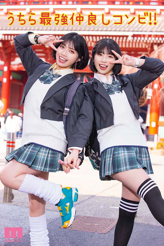 どうせ陰キャなお前ら修学旅行くそだったんだろ？ 陽キャなうちらが最高の思い出作ってやんよ！一日中弄られパコられまくった大人の修学旅行in東京 石原希望 葵いぶき - サンプル画像 - 1