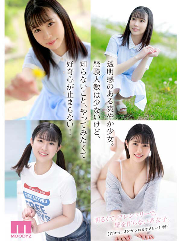新人 専属19歳AVDebut！ 一宮希帆 知らなかった自分を、知りたい。 - サンプル画像 - 2