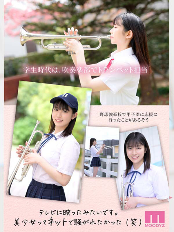 新人 専属19歳AVDebut！ 一宮希帆 知らなかった自分を、知りたい。 - サンプル画像 - 3