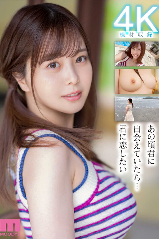 新人 現役女子大生 専属 九野ひなの AV Debut！ - サンプル画像 - 6