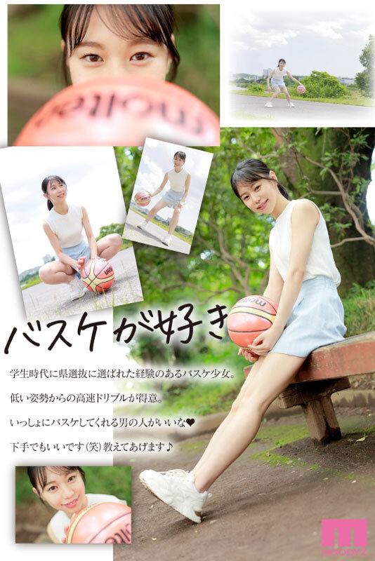 超新星 新人専属 五芭 AVdebut 10年に1度のビンカン現る。 - サンプル画像 - 5