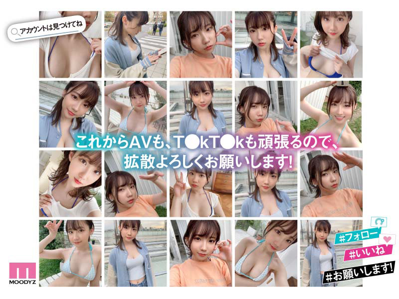 新人 めっちゃ可愛いT●kT●e●ちゃん 三崎なな AV DEBUT - サンプル画像 - 9