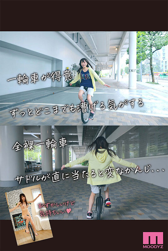新人 もう一度アイドルになりたくて... 虹色ぐみ AV DEBUT - サンプル画像 - 4