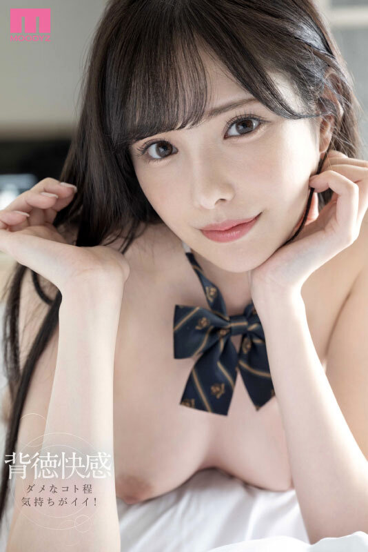 担任教師の僕は生徒の誘惑に負けて放課後ラブホで何度も、何度も、セックスしてしまった… 新ありな - サンプル画像 - 1