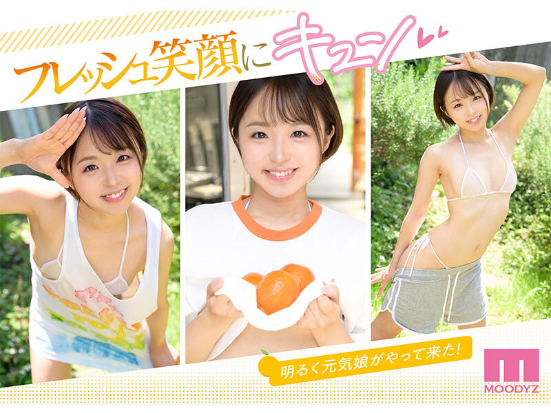 元気！可愛い！エロい！が揃ってる！ 逸材新人AVDebut 菊池はる - サンプル画像 - 2
