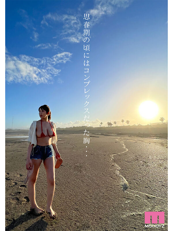 新人 Aから数えて11個目のおっぱい「K」カップ 二羽紗愛 AV Debut！ - サンプル画像 - 2