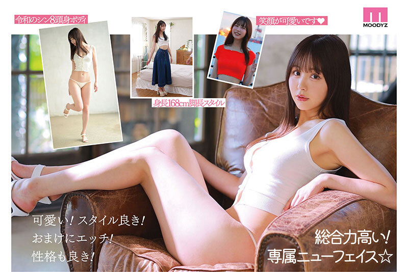 可愛い子を、紹介します。高橋ほなみ 新人専属AV DEBUT おっぱいだけがエロじゃない！エッチなボディラインの八頭身 - サンプル画像 - 10