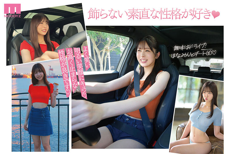 可愛い子を、紹介します。高橋ほなみ 新人専属AV DEBUT おっぱいだけがエロじゃない！エッチなボディラインの八頭身 - サンプル画像 - 8