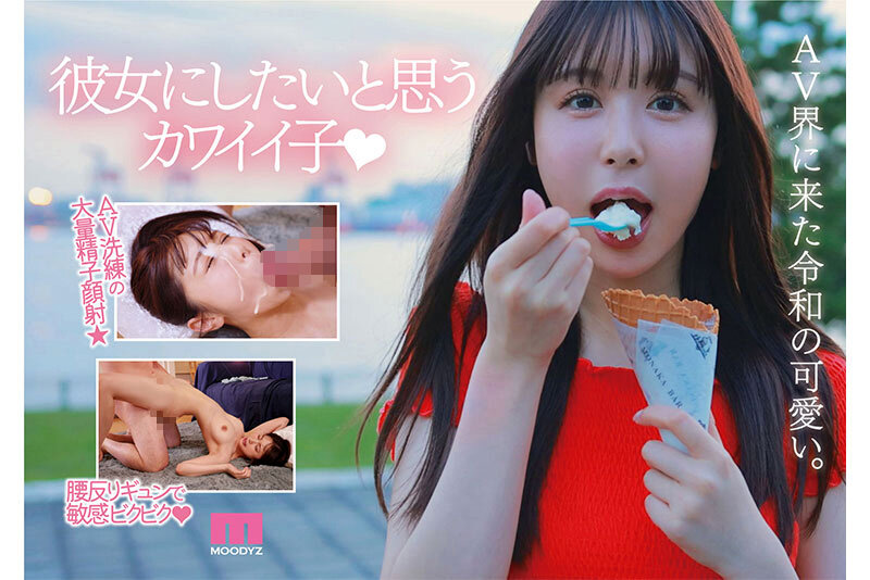 可愛い子を、紹介します。高橋ほなみ 新人専属AV DEBUT おっぱいだけがエロじゃない！エッチなボディラインの八頭身 - サンプル画像 - 9