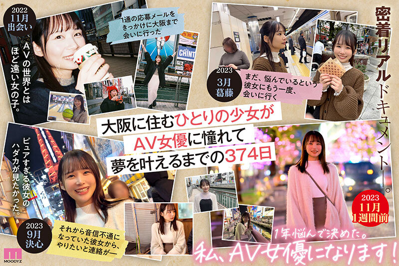 新人 1年かけてAV出演を決心した奇跡の逸材シ・ロ・ウ・ト ゆるカワ美少女 宮崎千尋21歳 - サンプル画像 - 2